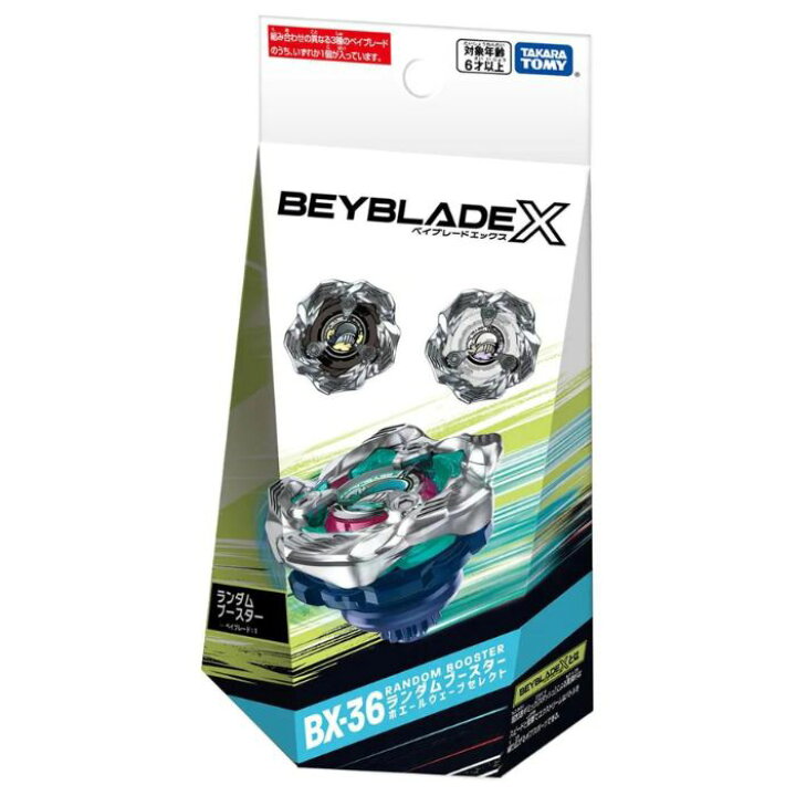 楽天市場】〔☆〕 BEYBLADE X ベイブレードX BX-36 ランダムブースター 