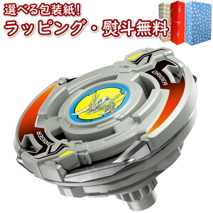 klBEYBLADE X BX-00 u[X^[ hCK[XbV4-80P ^Jg~[ xCu[h  ANVgC ΐ Q[ j̎q 6 V Mtg v[g a j 蕨 u