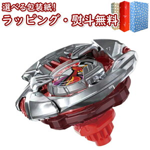 kl ^Jg~[ BEYBLADE X xCu[hX BX-38 u[X^[ N]K[_4-70TP ^Jg~[  ANVgC ΐ Q[ j̎q 6 V Mtg v[g a 