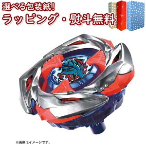 kl ^Jg~[ BEYBLADE X UX-11 X^[^[ CpNghCN9-60LR ^Jg~[  ANVgC ΐ Q[ j̎q 6 V Mtg v[g a j 蕨 u