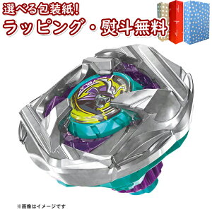 kl BEYBLADE X BX-45 u[X^[ TCJo[6-70M ^Jg~[  xCu[hGbNX oX^Cv ANVgC ΐ Q[ j̎q 6 V Mtg v[g a