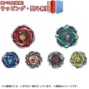 kl BEYBLADE X CX-05 _u[X^[Vol.6 ^Jg~[  xCu[hGbNX ʃJ[ JX^C ANVgC ΐ Q[ j̎q 6 V Mtg v[g 