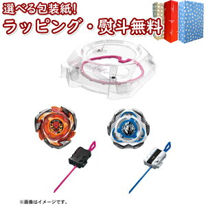 kl BEYBLADE X CX-04 ogGg[ZbgC  ANVgC ΐ Q[ j̎q 6 V Mtg v[g a j 蕨 ubNtCf[ NX}X