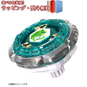 kl BEYBLADE X BX-00 u[X^[ bNI[l6-80GN  ANVgC ΐ Q[ j̎q 6 V Mtg v[g a j 蕨 ubNtCf[ NX}X