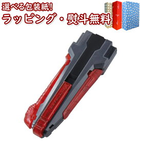 〔☆〕 BEYBLADE X ベイブレードX BX-41 ラバーカスタムグリップ ガンメタVer. タカラトミー(TAKARA TOMY) おもちゃ アクショントイ 対戦 ゲーム 男の子 6歳 室内遊び ギフト プレゼント 誕生日 お祝い 贈り物 ブラックフライデー クリスマス