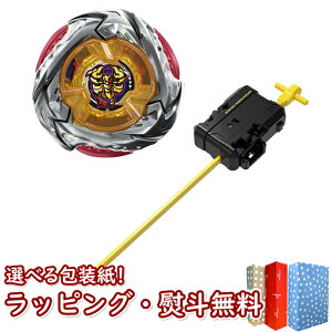 kl ^Jg~[ BEYBLADE X UX-14 X^[^[ XR[sIXsA0-70Z  6 j̎q ߋ Mtg v[g a j 蕨 CeA ubNtCf[ NX}X