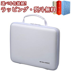 kl BEYBLADE X xCu[hX BX-43 MAP[X zCgVer. ^Jg~[(TAKARA TOMY)  ANVgC ΐ Q[ j̎q 6 V Mtg v[g a j 蕨 u