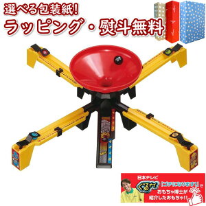 klni} X{ ᔎm  iC S`ɂȂ܂ Q[ ANVQ[ V t@~[gC  6 j̎q ̎q V Mtg v[g a