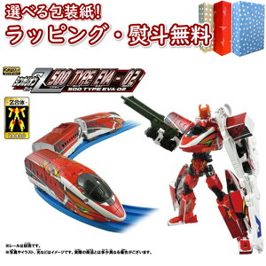 klyʉizVό`{ VJIZ VJIZ 500 TYPE EVA-02 ^Jg~[ G@QI  j̎q 3 V V Mtg v[g a j 