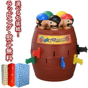 klэЂ@ꔭMAX5 ^Jg~[  p[eB[Q[ ƑŊy߂ V ANVQ[ t@~[gC }I 4 Q[EV Mtg v[g a