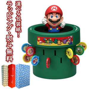 klX[p[}I@ꔭ ^Jg~[  Ђ@ꔭ p[eB[Q[ ƑŊy߂ V ANVQ[ t@~[gC }I 4 Q[EV Mtg 