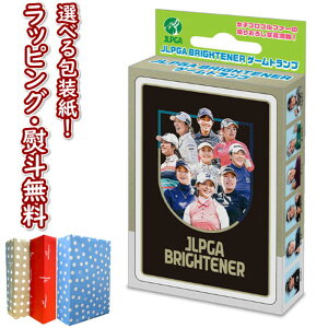 〔☆〕JLPGA BRIGHTENER ゲームトランプ カード 女子 プロ ゴルフ ゲーム・競争遊び ファミリートイ おもちゃ 6歳以上 男の子 女の子 プレゼント 室内遊び ギフト プレゼント 誕生日 お祝い 贈り