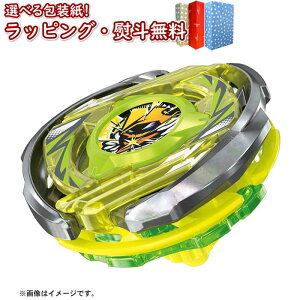 klBEYBLADE X CX-02 X^[^[ EBU[hA[NR4-55LO ^Jg~[ xCu[hGbNX  ANVgC M~bN ΐ Q[ og j̎q 6 xCu[h V 