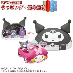 kl o_C ՂƂ Sanrio characters N~̂}CfB̂܃Zbg XyVJ[ver. TILN^[Y l` nEX V j̎q ̎q 3 V v