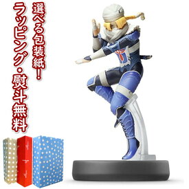 【あす楽対応】amiibo シーク（大乱闘スマッシュブラザーズシリーズ） 任天堂 アミーボ フィギュア コレクタードール ミニチュアフィギュア ギフト プレゼント 誕生日 お祝い 贈り物 ブラックフライデー クリスマス