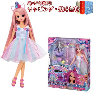 kl ^Jg~[ J ߂݂ Jt`FW XyVvCX ^Jg~[ RNV ւl` hX s[X  ̎q Zbg V v