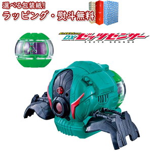 kl ʃC_[[bc [bcMAV[Y DX[bcZT[ o_C BANDAI  ϐg xg IWỉ V 3 V Ȃ肫ACe j̎q ̎q NX}