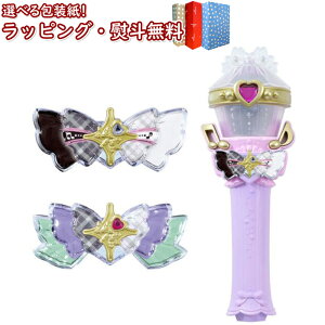 kl L~ƃAChϐgLLV[^C}CN vLA o_C BANDAI }CN 3 V V ̎q j̎q vLA vLA{ v[g a ub