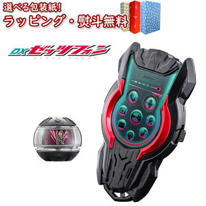 kl ʃC_[[bc DX[bctH o_C BANDAI  ϐg xg dbV ^EĐV X}zACe 3 V Ȃ肫ACe j̎q ̎q NX}X v