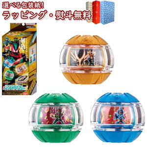 kl ʃC_[[bc DXWFhC_[JvZZbg02 o_C BANDAI  ϐg xg C_[IWỉ V 3 V Ȃ肫ACe j̎q ̎q