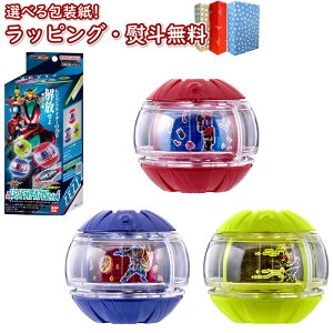 kl ʃC_[[bc DXWFhC_[JvZZbg04 o_C BANDAI  ϐg xg C_[IWỉ V 3 V Ȃ肫ACe j̎q ̎q