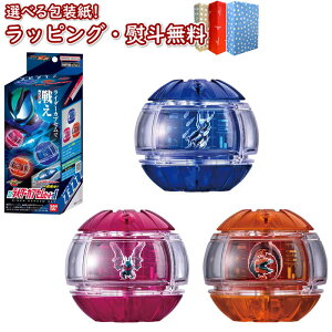 kl ʃC_[[bc DXC_[JvZZbg01 o_C BANDAI  ϐg xg tH[`FWV KEZV 3 V Ȃ肫ACe j̎q ̎q NX}X 