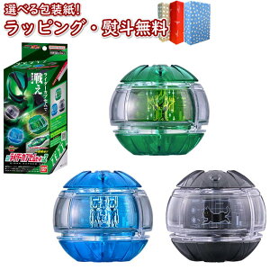 kl ʃC_[[bc DXC_[JvZZbg02 o_C BANDAI  ϐg xg tH[`FWV KEZV 3 V Ȃ肫ACe j̎q ̎q NX}X 