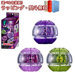 kl ʃC_[[bc DXC_[JvZZbg03 o_C BANDAI  ϐg xg tH[`FWV KEZV 3 V Ȃ肫ACe j̎q ̎q NX}X 