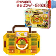 〔☆〕【特別価格】 ポケットモンスター ポケモンフレンダ フレンダトランク ピカチュウバージョン タカ…