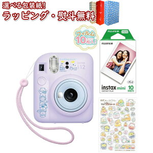 kl`FL f悷݂R炵 ̉Ƃӂ̃R ^Jg~[ J tgC LbYJ CX^gJ 6 j̎q ̎q V Mtg v[g a j 