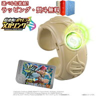 〔☆〕【特別価格】 ポケットモンスター 超連動!ポケモン メガリング タカラトミー ポケットモンスター …