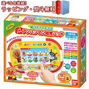 kl^b`łłI1.5˂̃Ap}mpbh BANDAI (o_C)  dqߋ nhwhQ[ qǂp ^ubg Q[  񂪂 j̎q ̎q 16 