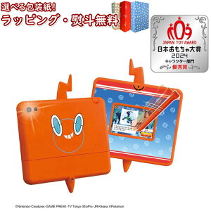 〔☆〕 ポケットモンスター キミもポケモン博士! スマホロトムPad ポケットモンスター タカラトミー おもちゃ 玩具 キッズ 4歳 ギフト プレゼント 誕生祝い 誕生日 お祝い 贈り物 ブラック