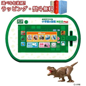 klAjAƂڂ! wق̐} NEOPad ^Jg~[  dqߋ p  AjA      J@\ nhwhQ[ qǂp ^ubg Q