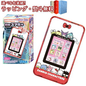 kl ZKtFCu(SEGA FAVE) meX}z+ TILN^[Y tgC ~jQ[ fW^gC b `Edri[djTI }CfB g 킢 X}[gtH L