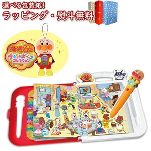 klyʉiz Ap} ɂق  ꕶI ڂIׂ낤I Ƃ΂15NLOBOX ZKtFCu (SEGA FAVE)  3 mߋ wKgC } łgC