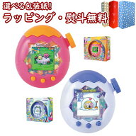 〔☆〕 バンダイ たまごっち Tamagotchi Paradise【Orange Tropics・White Glacier】電子玩具 たまごっち…