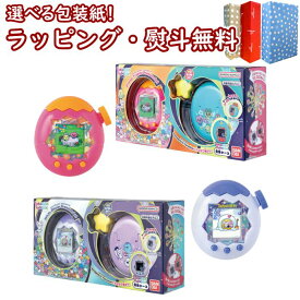 〔☆〕 バンダイ たまごっち Tamagotchi Paradise【Orange Tropics Premium Set・White Glacier Premium Set】電子玩具 たまごっち 男の子 女の子 6歳 室内遊び プレゼント 誕生日 お祝い 贈り物 ブラックフライデー クリスマス