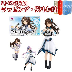 �k���lBANDAI SPIRITS(�o���_�C �X�s���b�c) 30MS�w�A�C�h���}�X�^�[ �V���f�����K�[���Y�x�����K�� (20th Anniv. YOU AND �A�C�I) �v�����f�� �t�B�M���A �H�� �z�r�[ ���C�L���O �M�t�g �v���[���g �a