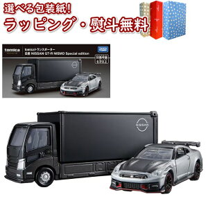 �\���t�i 2026�N6��20�������\�� �k���l�^�J���g�~�[ �g�~�J�v���~�A�� tomica�g�����X�|�[�^�[ ���Y NISSAN GT-R NISMO Special edition �������� 3�� �j�̎q �ߋ� �M�t�g �v���[���g �a���� ���j�� ��