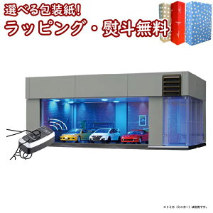 �\���t�i 2026�N7��18�������\�� �k���l�^�J���g�~�[ �g�~�J�v���~�A�� tomica GARAGE Smart STONE GRAY Standard Edition �������� 3�� �j�̎q �ߋ� �M�t�g �v���[���g �a���� ���j�� ���蕨 �C���e���A �u