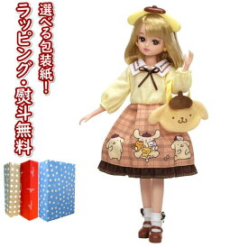 〔☆〕リカちゃん ポムポムプリンだいすきリカちゃん タカラトミー コラボ 3歳 お人形 着せ替え人形 おもちゃ ごっこ遊び 室内遊び ギフト プレゼント 誕生日 お祝い 贈り物 ブラックフライデー クリスマス