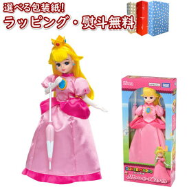 〔☆〕リカちゃん スーパーマリオ リカちゃん ピーチ姫スタイル タカラトミー コラボ 3歳 お人形 着せ替え人形 おもちゃ ごっこ遊び 室内遊び ギフト プレゼント 誕生日 お祝い 贈り物 ブラックフライデー クリスマス