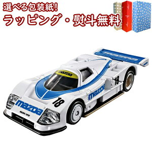 �k���l�^�J���g�~�[ �g�~�J�v���~�A��Racing �}�c�_ 787B 18���� �������� 6�� �j�̎q �ߋ� �M�t�g �v���[���g �a���� ���j�� ���蕨 �C���e���A �u���b�N�t���C�f�[ �N���X�}�X