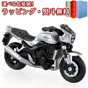 �k���l�^�J���g�~�[ �g�~�J No.64 �z���_ CB1000F(������ʎd�l) �������� 6�� �j�̎q �ߋ� �M�t�g �v���[���g �a���� ���j�� ���蕨 �C���e���A �u���b�N�t���C�f�[ �N���X�}�X