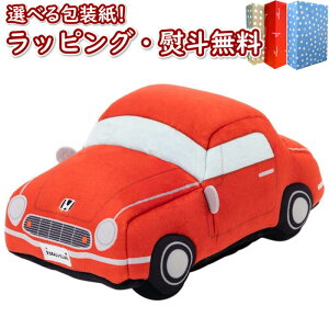 klԂX}C Honda SOUND SITTER ^Jg~[A[c  t@[XggC GWČ ʂ NbV j̎q ̎q 0 q qǂ V op oYj