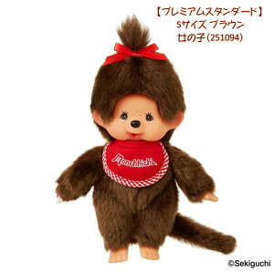�k���l�����`�b�` �v���~�A���X�^���_�[�h S�T�C�Y �u���E���y�j�̎q(251087)�E���̎q(251094)�zMonchhichi Friends �ʂ������ �Z�L�O�` �y�b�g �����b �v���[���g �a���� ���j�� ���蕨 �u���b�N�t