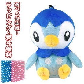 楽天市場 ポケモン ポッチャマ かわいいの通販