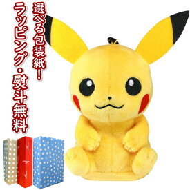 楽天市場 ピカチュウ ぬいぐるみ おしゃべりの通販