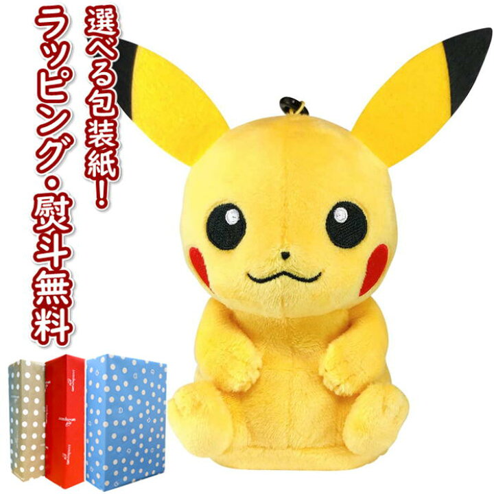 楽天市場 サウンドぬいぐるみ ポケモン ピカチュウ タカラトミーアーツ 男の子 女の子 3歳 ぬいぐるみ ギフト プレゼント 誕生日 お祝い 贈り物 ブラックフライデー クリスマス いろは堂本店